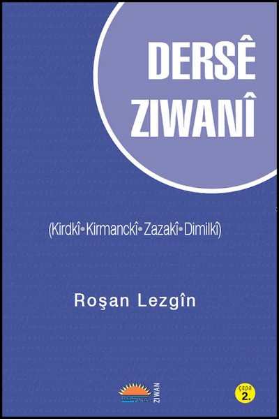 Dersê Ziwanî