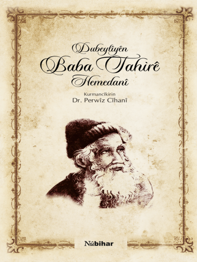 Dubeytîyên Baba Tahirê Hemedanî