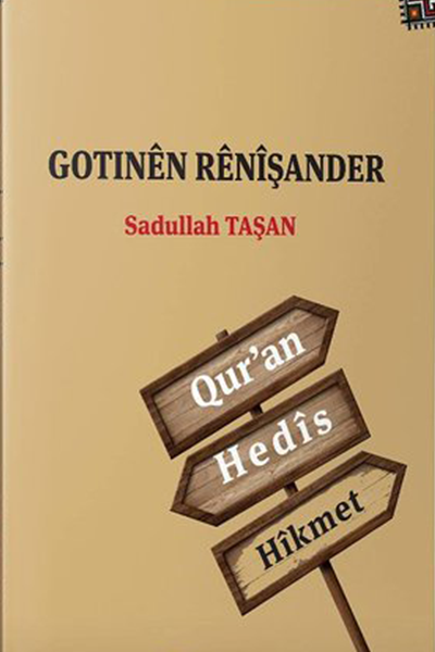 GOTINÊN RÊNÎSANDER