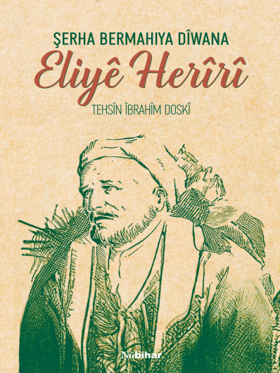 Serha Bermahiya Dîwana Eliyê Herîrî