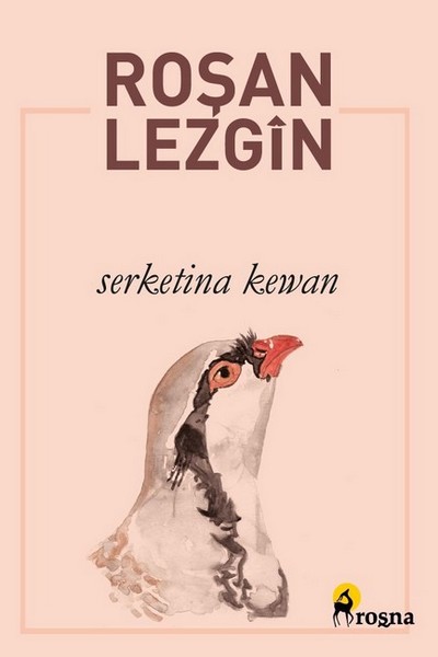 Serketina Kewan