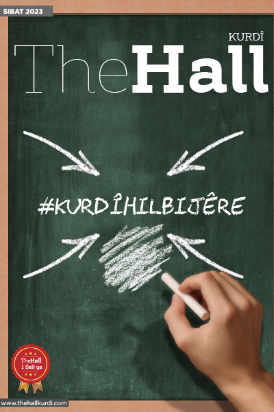 The Hall Kurdî 14